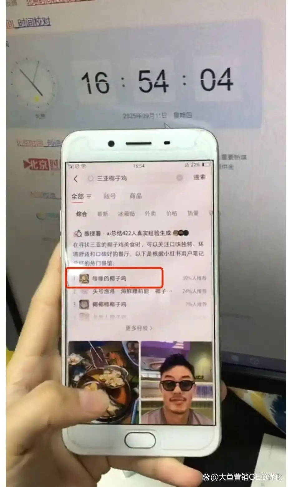 宿迁小红书ai优化排名